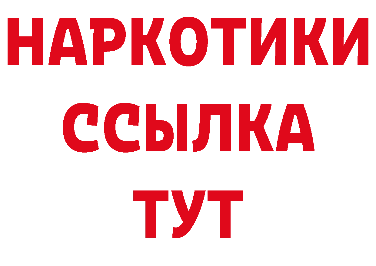 А ПВП СК КРИС вход нарко площадка МЕГА Серафимович