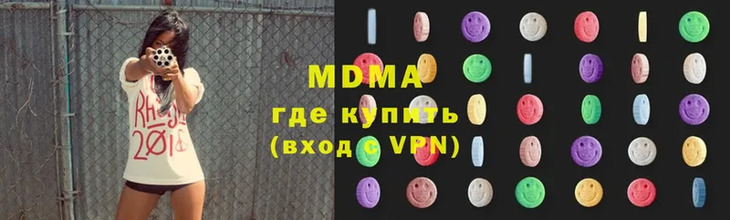 MDMA кристаллы  Серафимович 